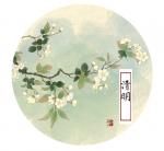 【虞美人】. 清明扫墓     原创      文／黄定克