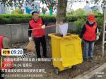 爱心献社会        志愿暖人心
