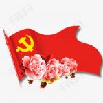 百年颂歌 作者：静水流深（节选）合诵：铁忠、晓恵、少静、佳豫、会然