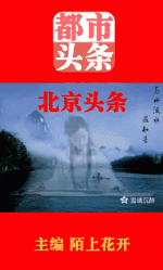   七绝 清明祭  文/雅轩琴韵        