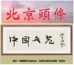 【岱岳论坛】第26法张慧杰老师讲解《绝句五十六法》及作业集锦