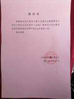进住社区  志愿者奉献爱心的阵地