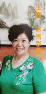 文友之声经典文学，《奇思异想》，作者邢志坚，主播冰雪彩霞，编辑一片云