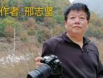 文友之声经典文学，《奇思异想》，作者邢志坚，主播冰雪彩霞，编辑一片云