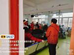爱心助力种疫苗     全民健康乐逍遥