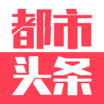 洪山诗苑（2021）第44期总第206期纪念周总理逝世45周年