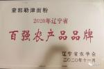 2021年波森特全麦白面订单开始啦！