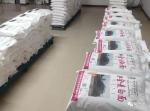 2021年波森特全麦白面订单开始啦！