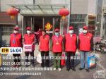 创建文明靠你我     志愿服务利民众    
