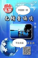  彼    岸 作者/茅木  主播/李秀波