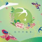 花开新时代   助推中国梦