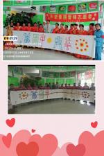花开新时代   助推中国梦