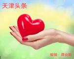 七律•建党百年  文/刘文波