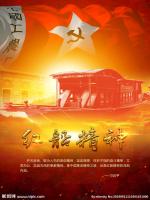 坚定信念 让“红船精神”在奋斗中绽放
