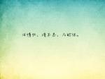 《我端坐在时光里》主播胖胖