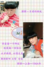 《我端坐在时光里》主播胖胖