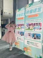 赠田兄之孙女（五谷新韵)  文/梁正茂