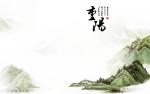 重阳思亲（作者：林治敏）（原创）【麒麟读书会作家联盟隆重推介】