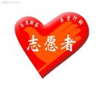 力荐王贵启老师佳作《志愿者》主播/书语 总编金牌主播/诗茵若雨_滨州头条文学有声平台推送