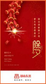 《中华十大   美女富婆（三）咏诗三首》文❀孙臣（辽宁）