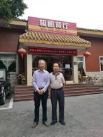 春日忆友  ​梁  帆