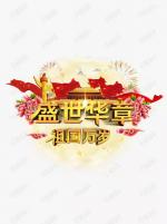 诗三首  作者/徐静(湖南.祁东)