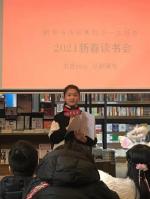 《推开窗子看见你》读后感            文/张婧