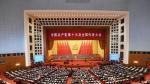学习党的十九大  文‖徐世阳