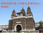 又见桃花  文/金萍 