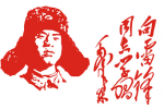 《雷锋精神永恒》作者/洋漾   诵读/雪山百灵  音乐制作/一抹清新