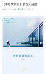 又一首“屎尿体”PK 贾浅浅“屎尿体”，看看火遍全网的屎尿体