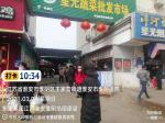 服务人民         持之以恒