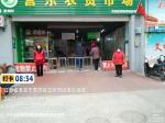 服务人民         持之以恒