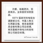 随记364：舒城印象（3）‖  作者：许鹏(南京)