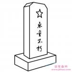 【世事杂谈】清明扫墓话习俗·再版回眸