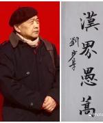 【都市头条向幸福出发编辑部】第278期《梨花篇》作者汉界愚蒿.主播殷钰