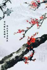 宝剑锋从磨砺出          梅花香自苦寒来