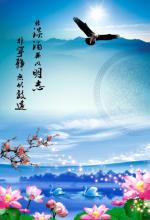 《七    星    荟    萃》(二十四)   来自七星民间写作群的美诗