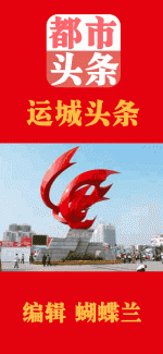 乔家大院   作者‖人生   主播‖蝴蝶兰