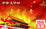 沙尘辩（外二首） 作者/吕文硕