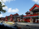七绝. 灵寿一条街新地标命名感吟  文/卫水居士 河北