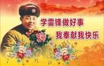 为城乡增添美景         为民众提供方便