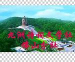 《新版北京头条》安徽庐江县诗人丁家九精选诗词集(庐江赋)