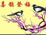 题图           文/春晓(吉林)
