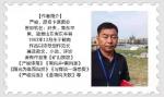 诗人的非正常死亡
