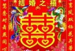 杏花村老侯为小儿子婚事愁白了头