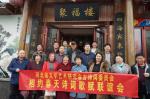 河北文学艺术研究会诗友联谊即兴  文/龚会娟