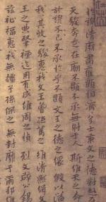 文革“文物″蒙难记①