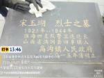 缅怀先烈慰英灵      清明扫墓志愿行