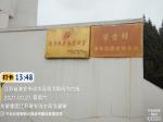  缅怀先烈慰英灵      清明扫墓志愿行